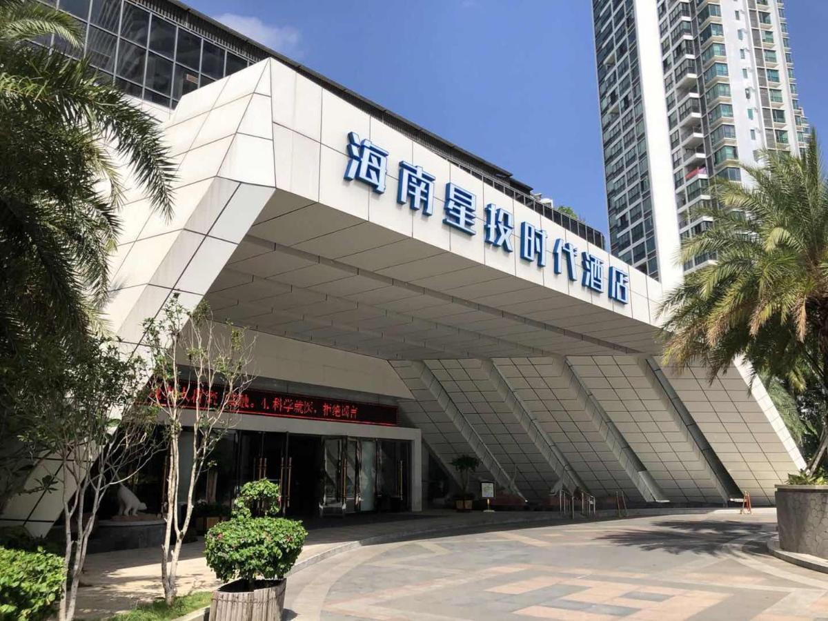 Wyndham Garden Hotel Lingshui  Esterno foto